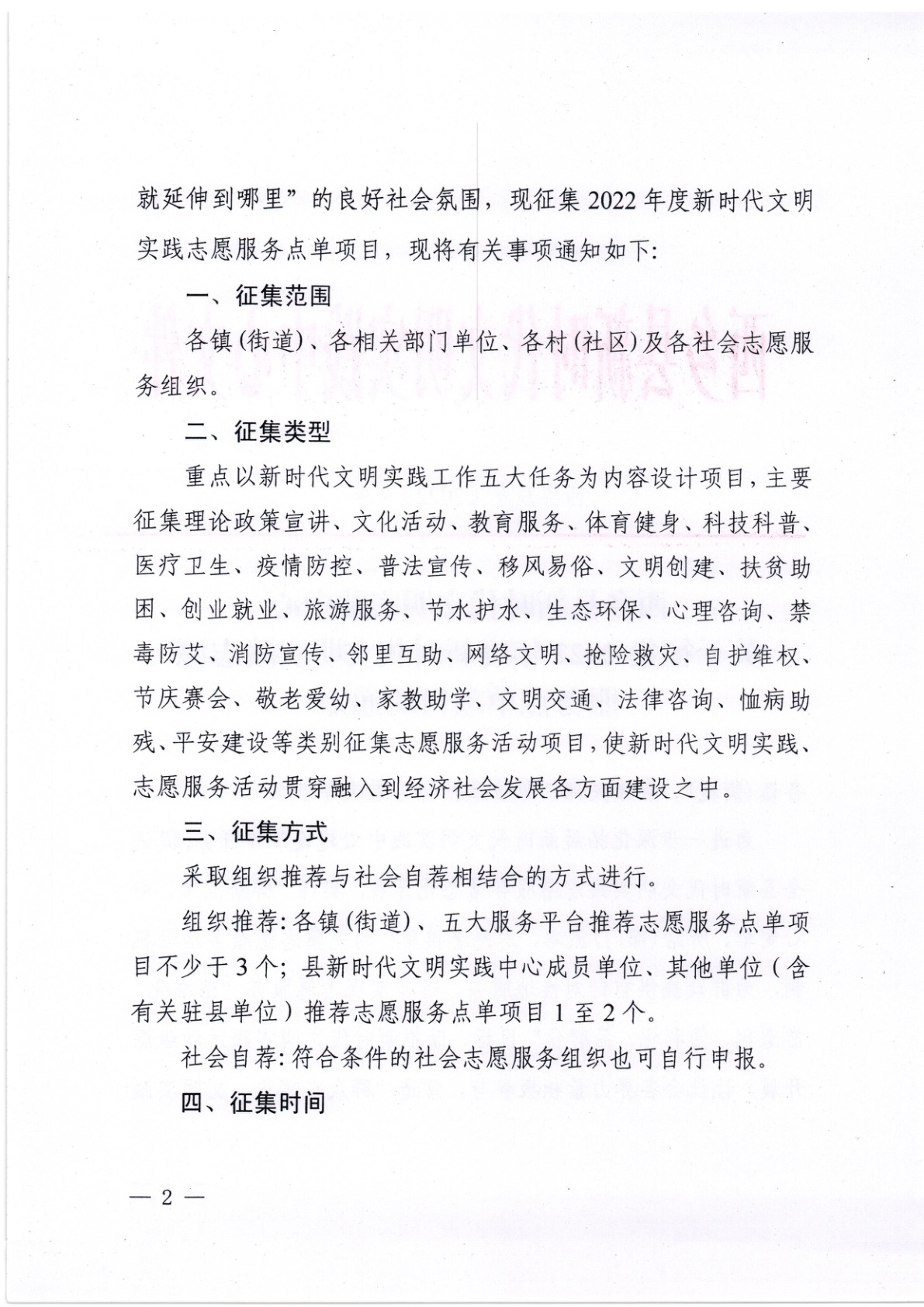 page-1.jpg