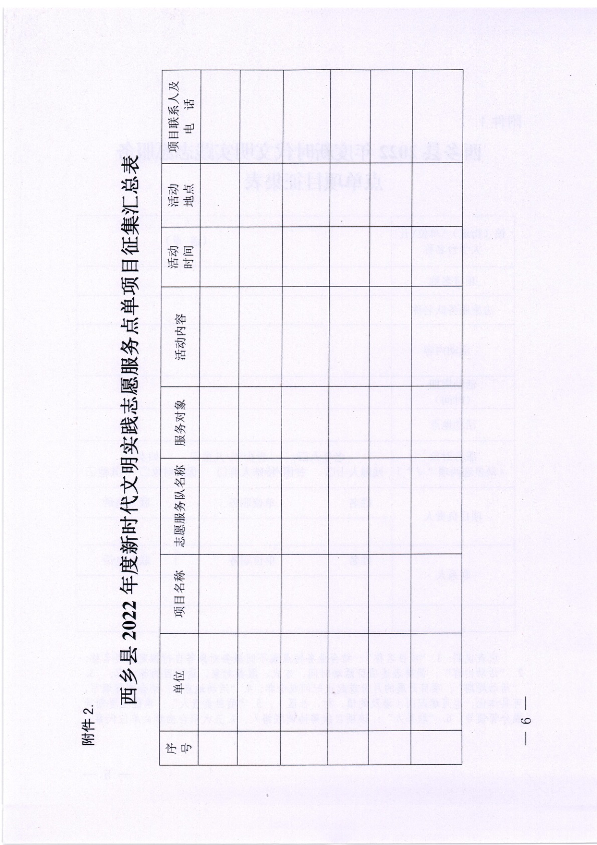 page-5.jpg