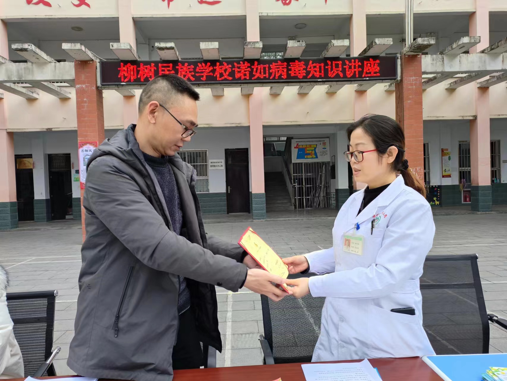 微信图片_20230221101618.jpg