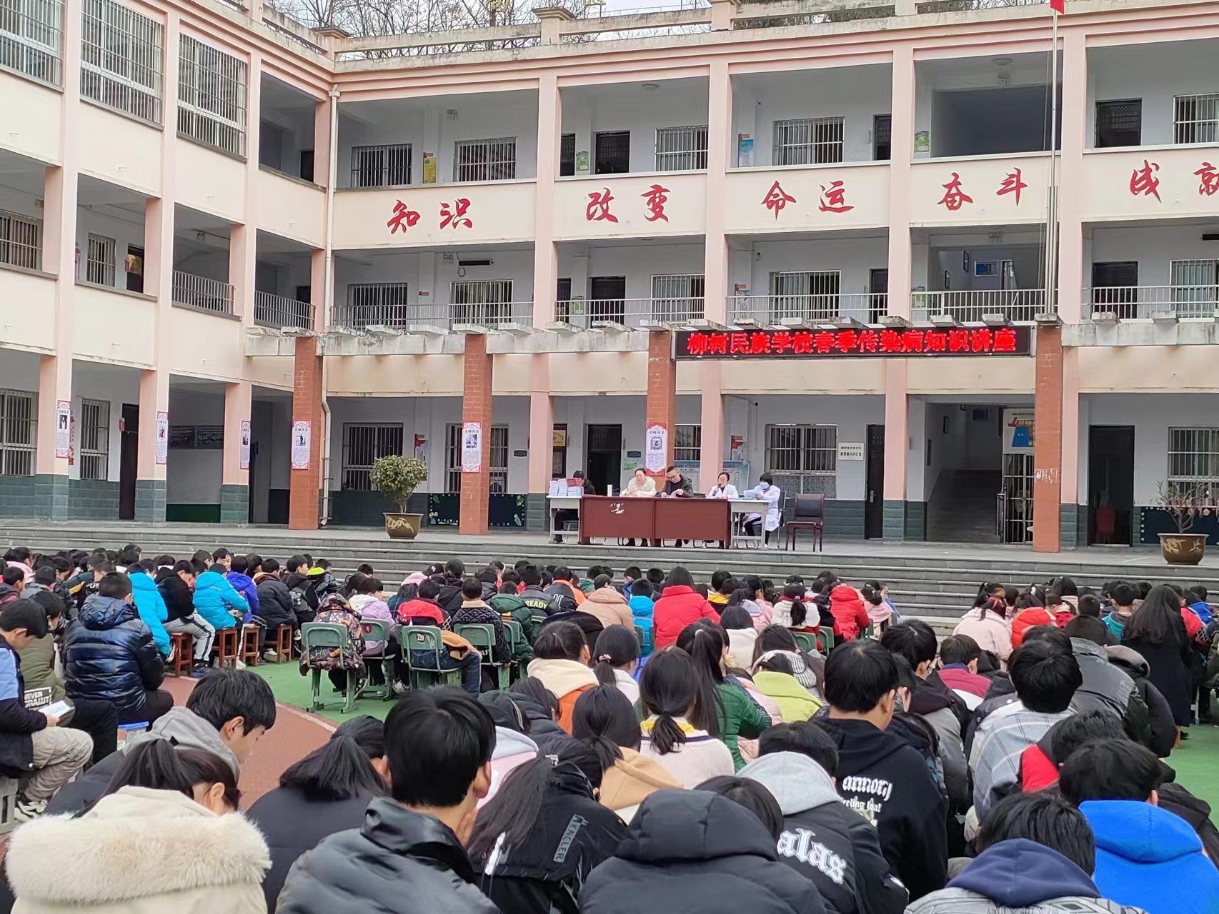 微信图片_20230221101607.jpg