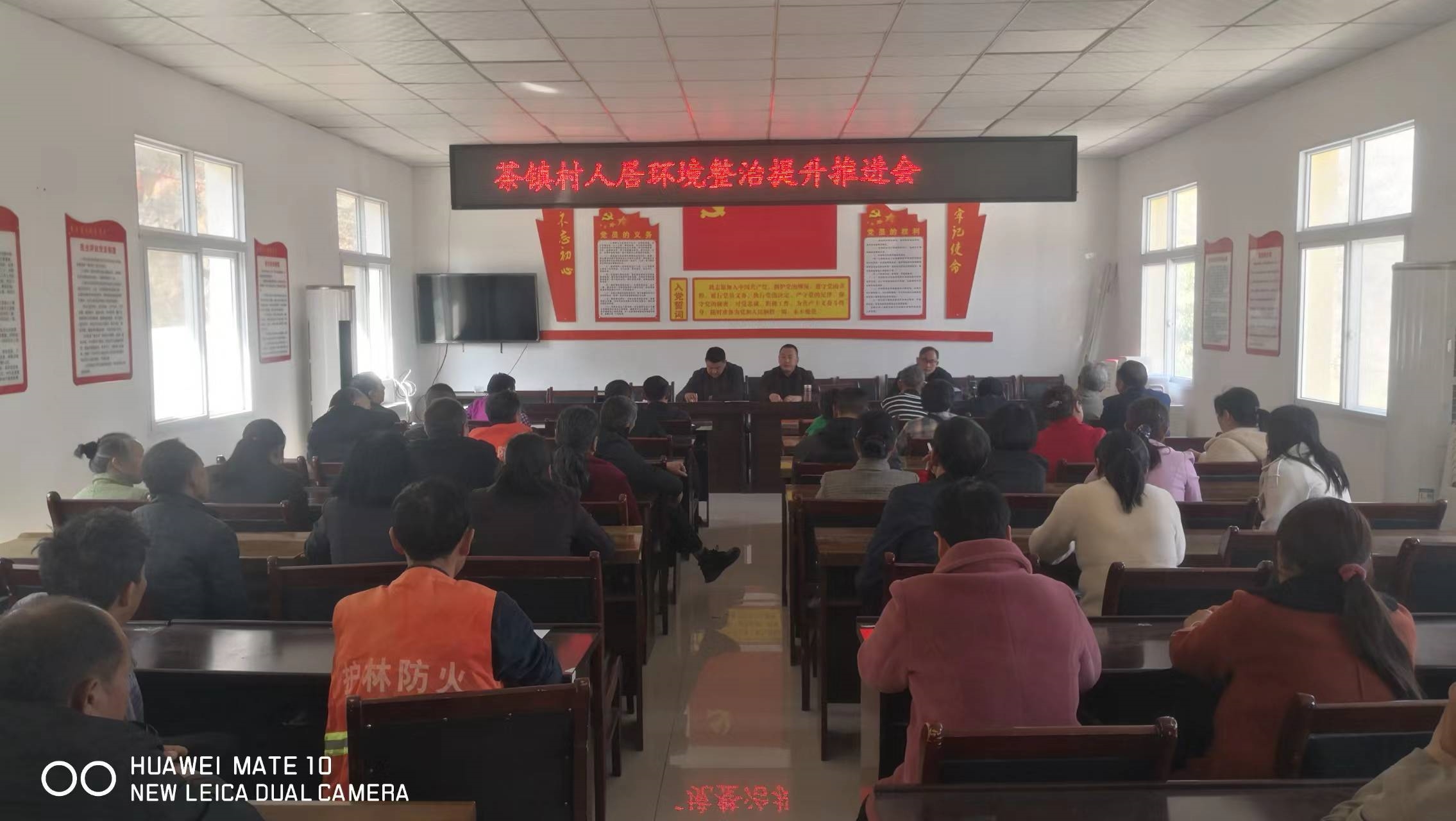 推进会 (1)_副本.jpg