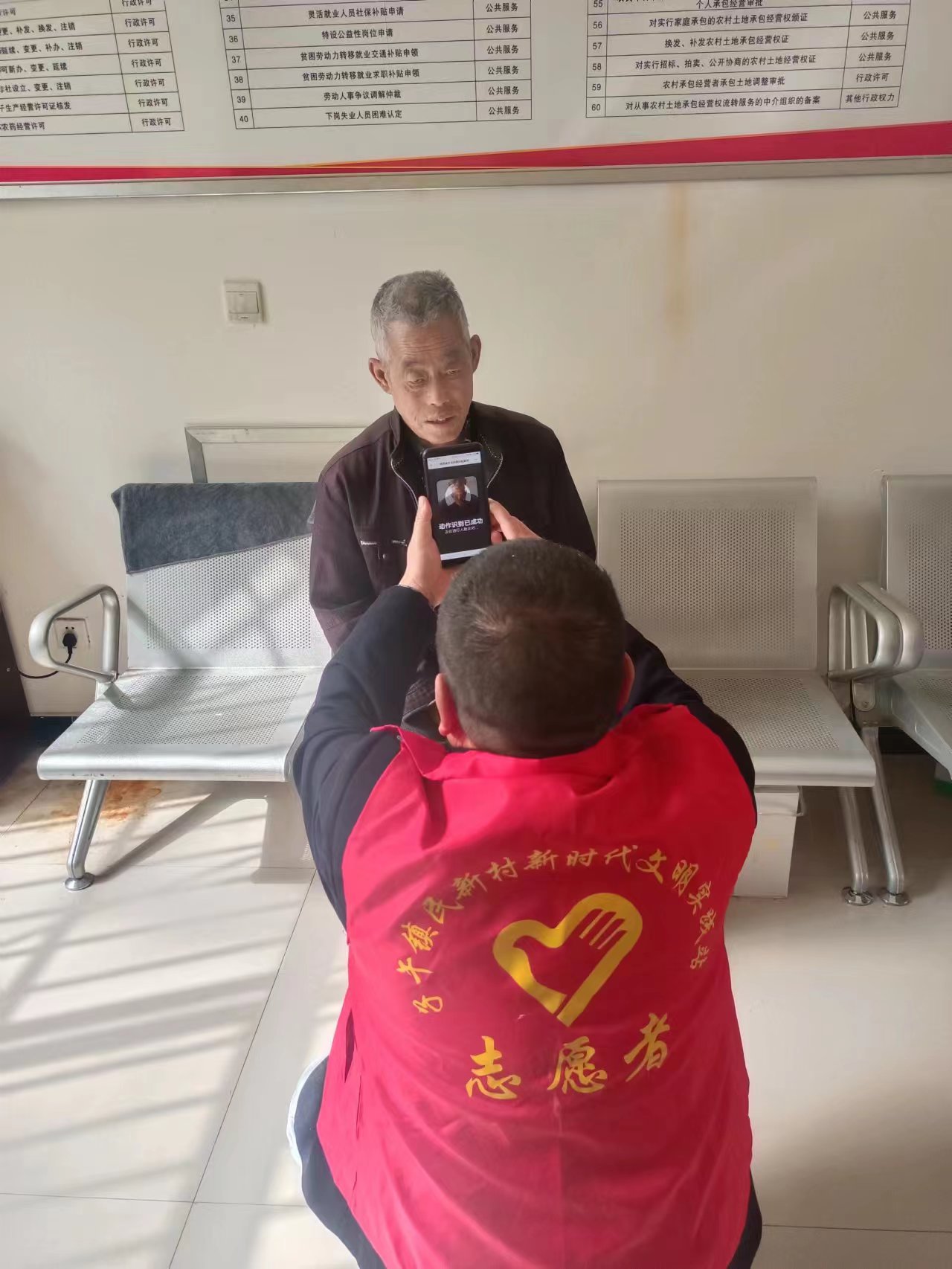 老龄认证 (2).jpg