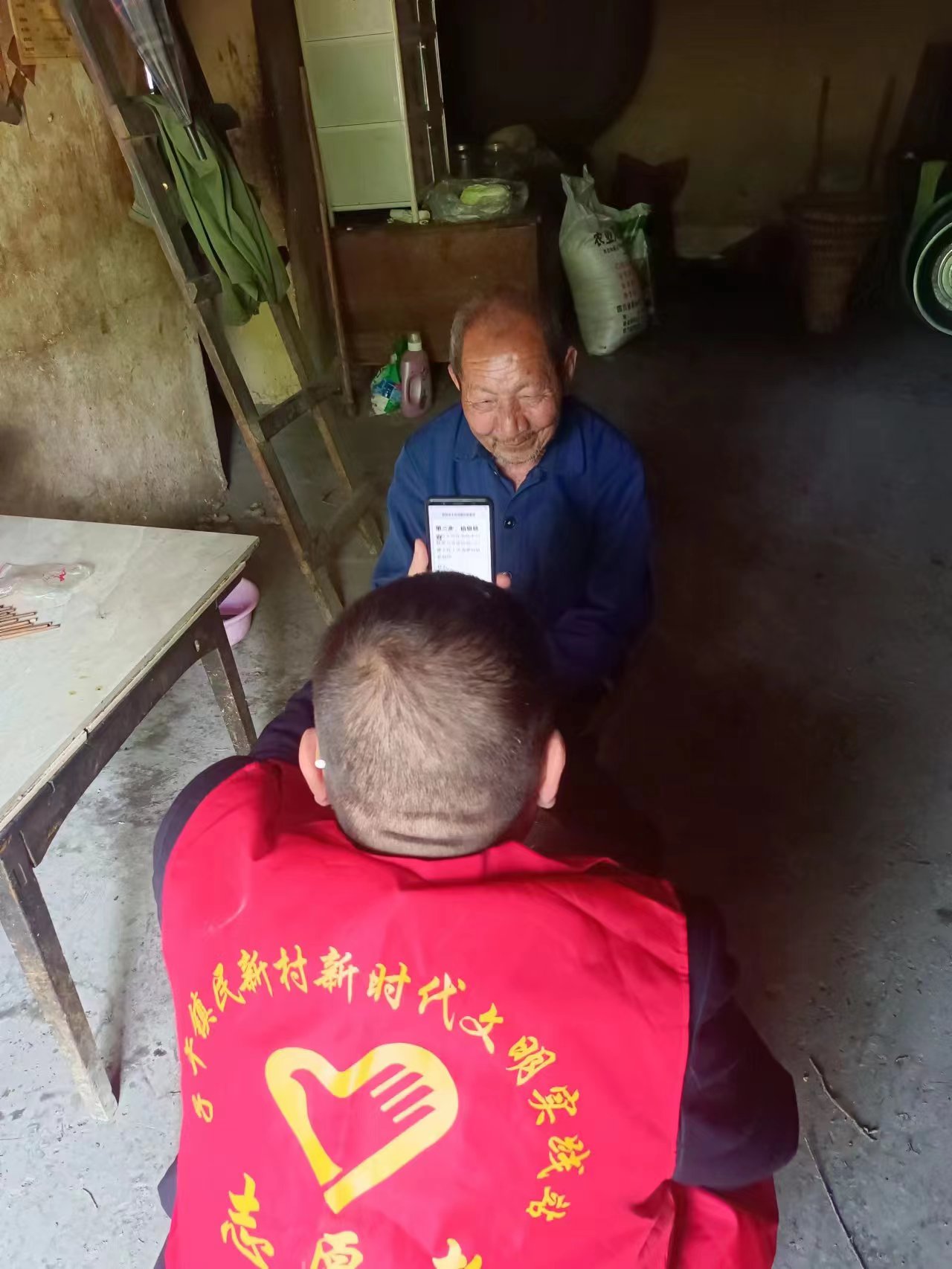 老龄认证.jpg