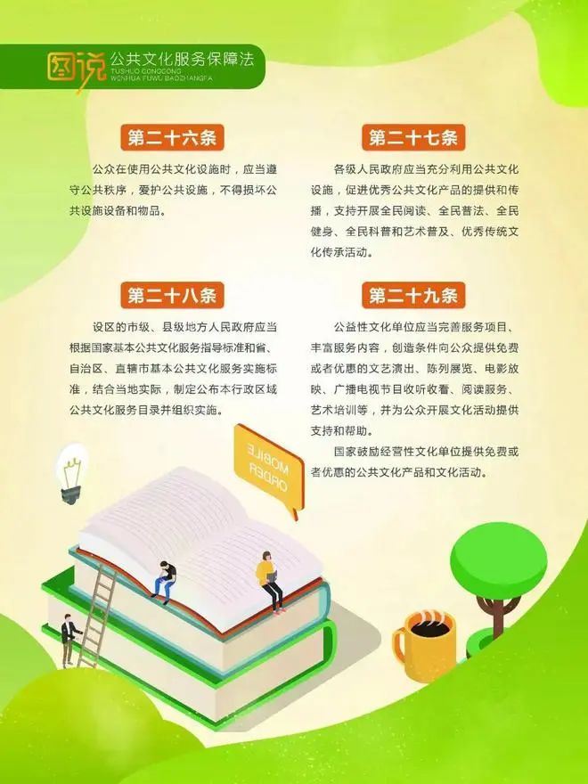 微信图片_20230505095729.jpg