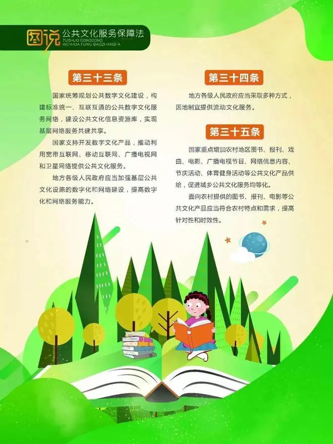 微信图片_20230505095738.jpg