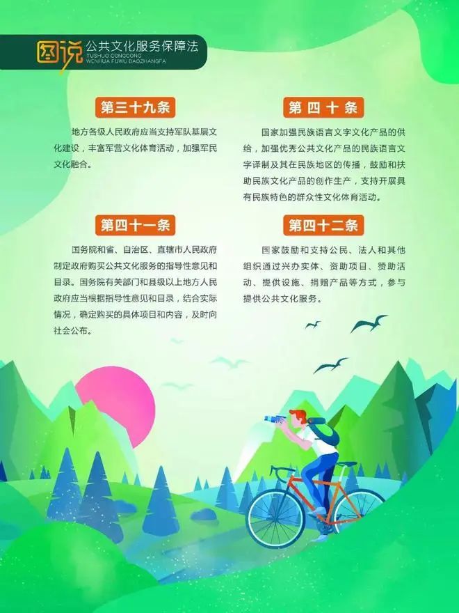 微信图片_20230505095750.jpg