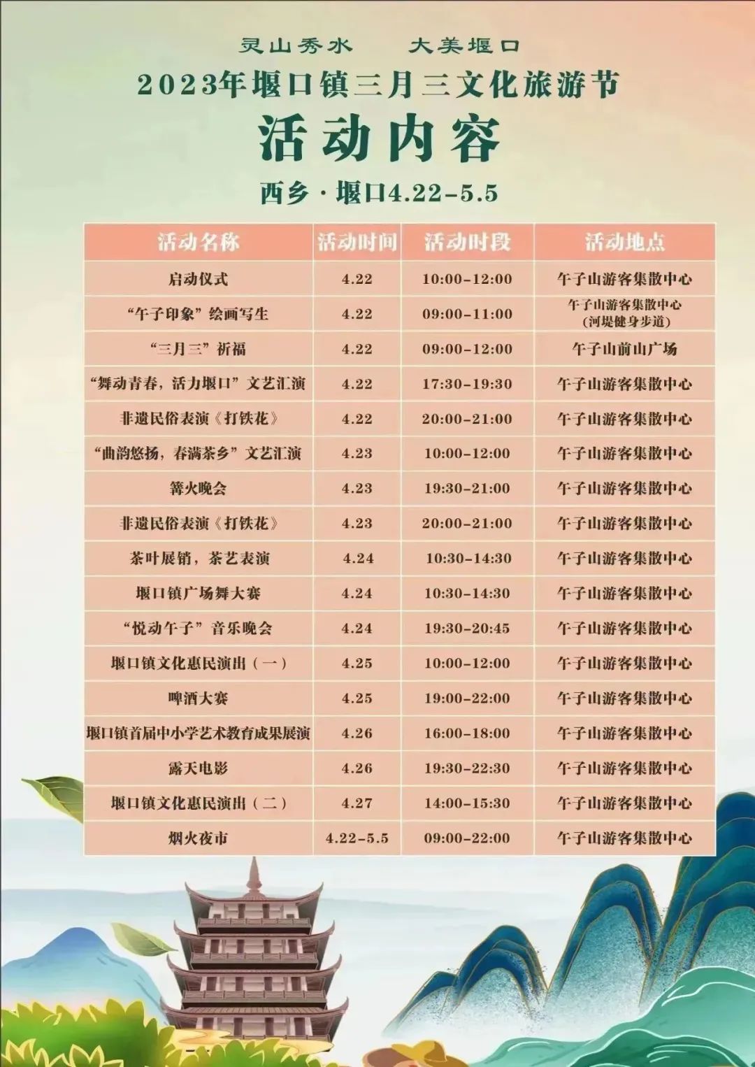 微信图片_20230505112051.jpg
