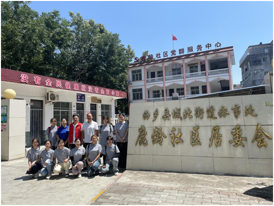 微信图片_20230725112640.png
