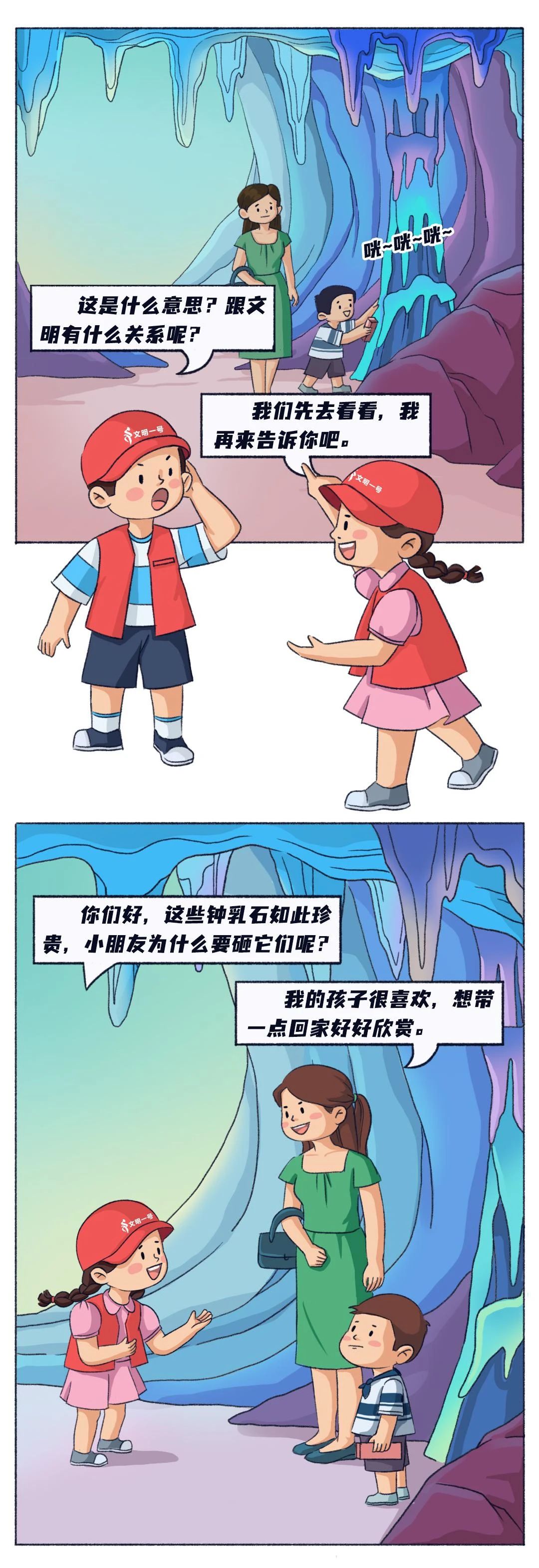 微信图片_20230725150942.jpg