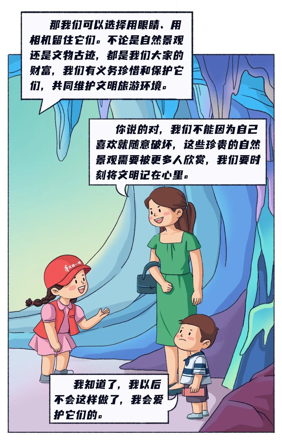 微信图片_20230725150950.jpg