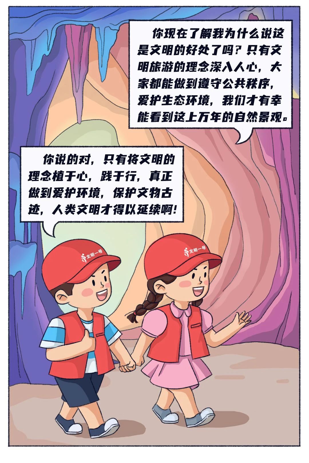 微信图片_20230725150955.jpg