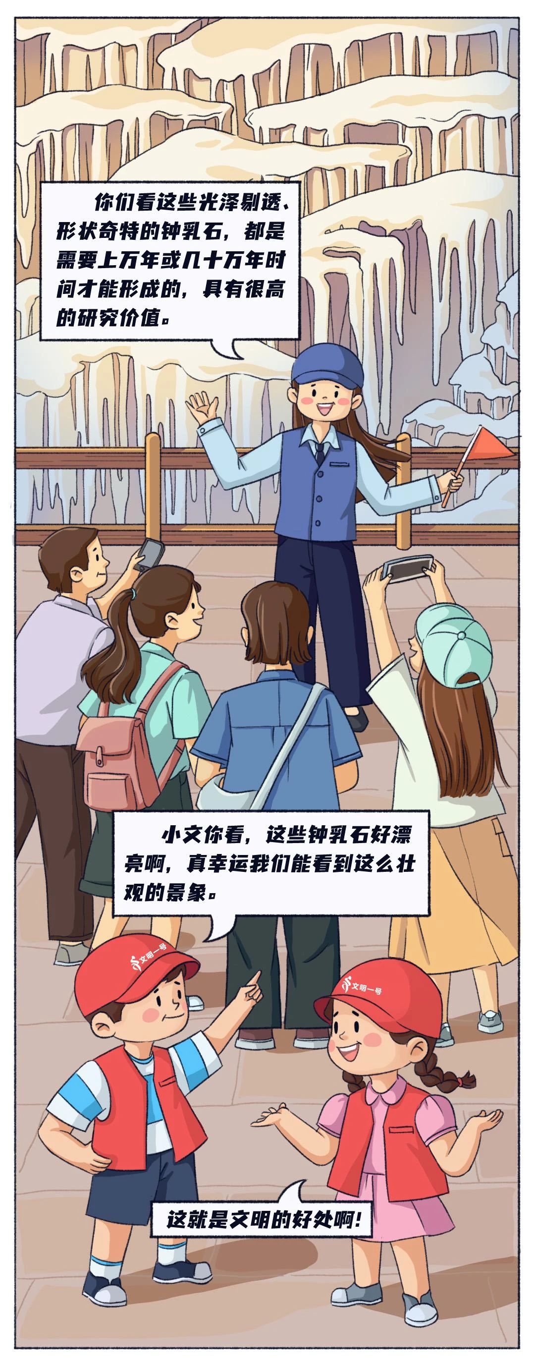 微信图片_20230725151329.jpg