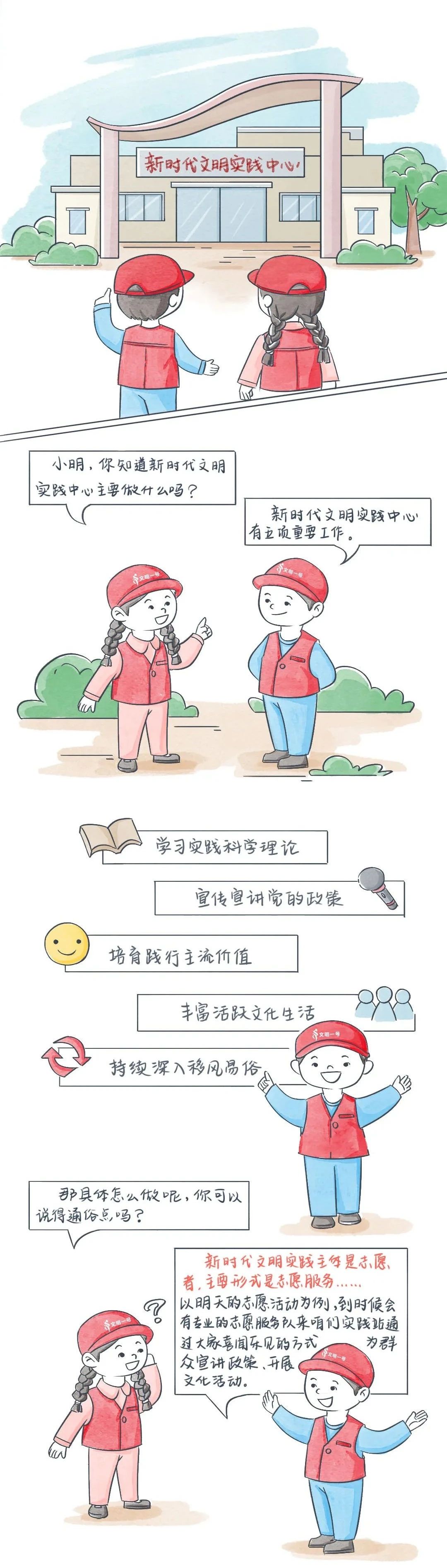 微信图片_20230725152733.jpg