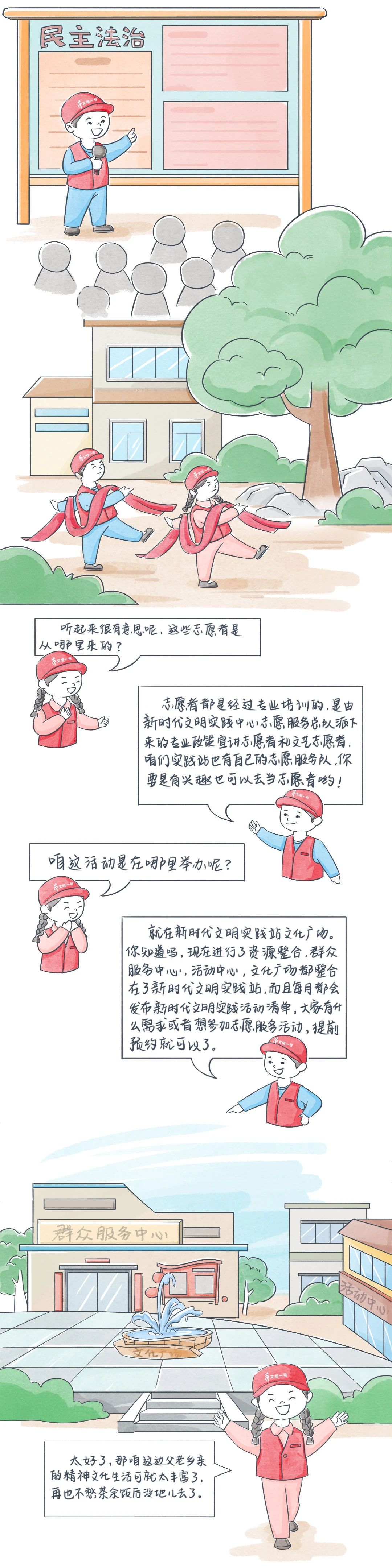 微信图片_20230725152737.jpg