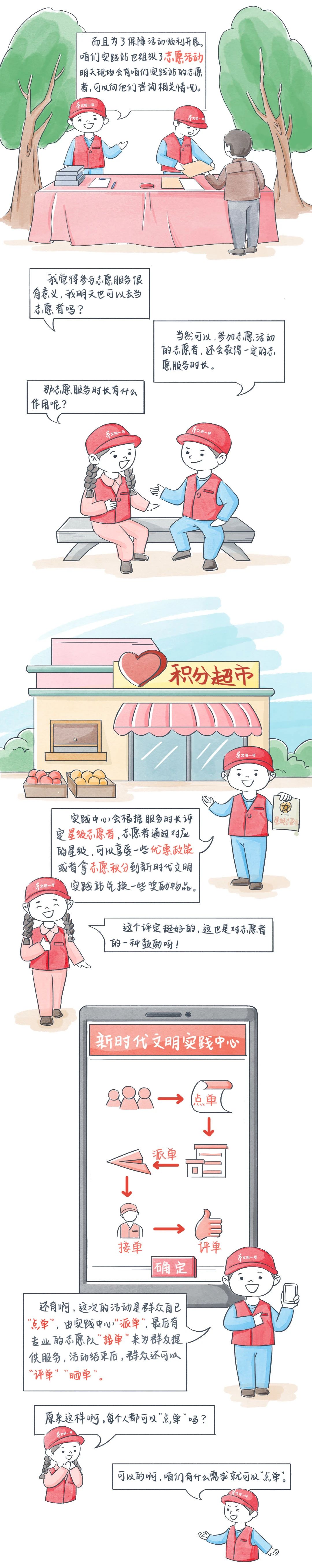 微信图片_20230725152742.jpg