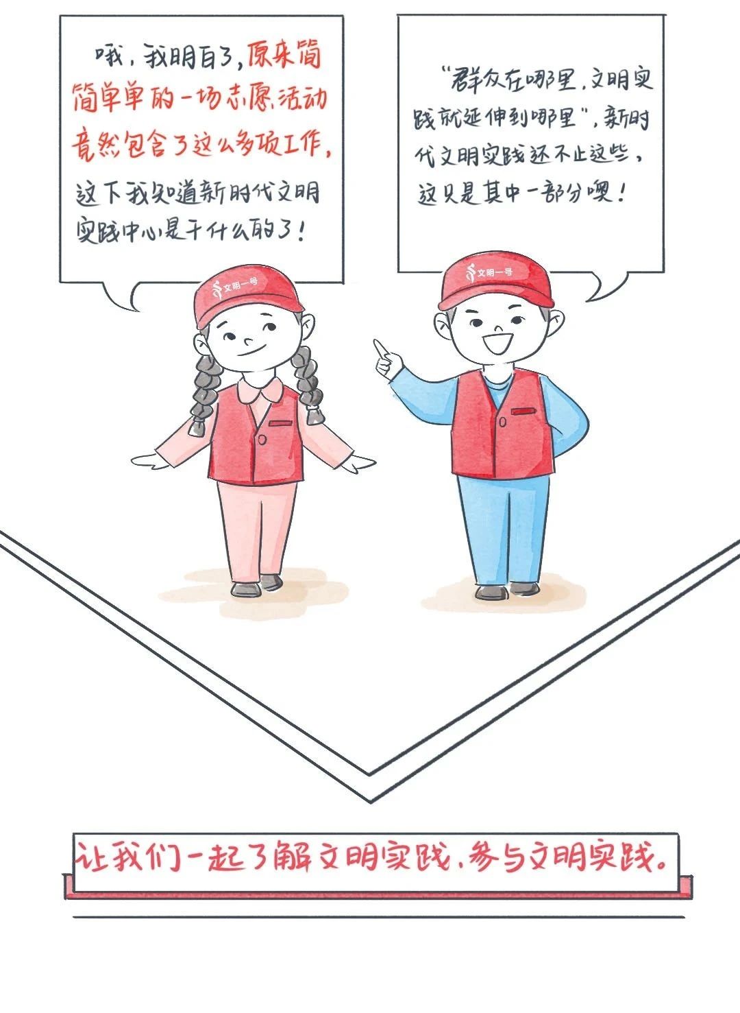 微信图片_20230725152747.jpg