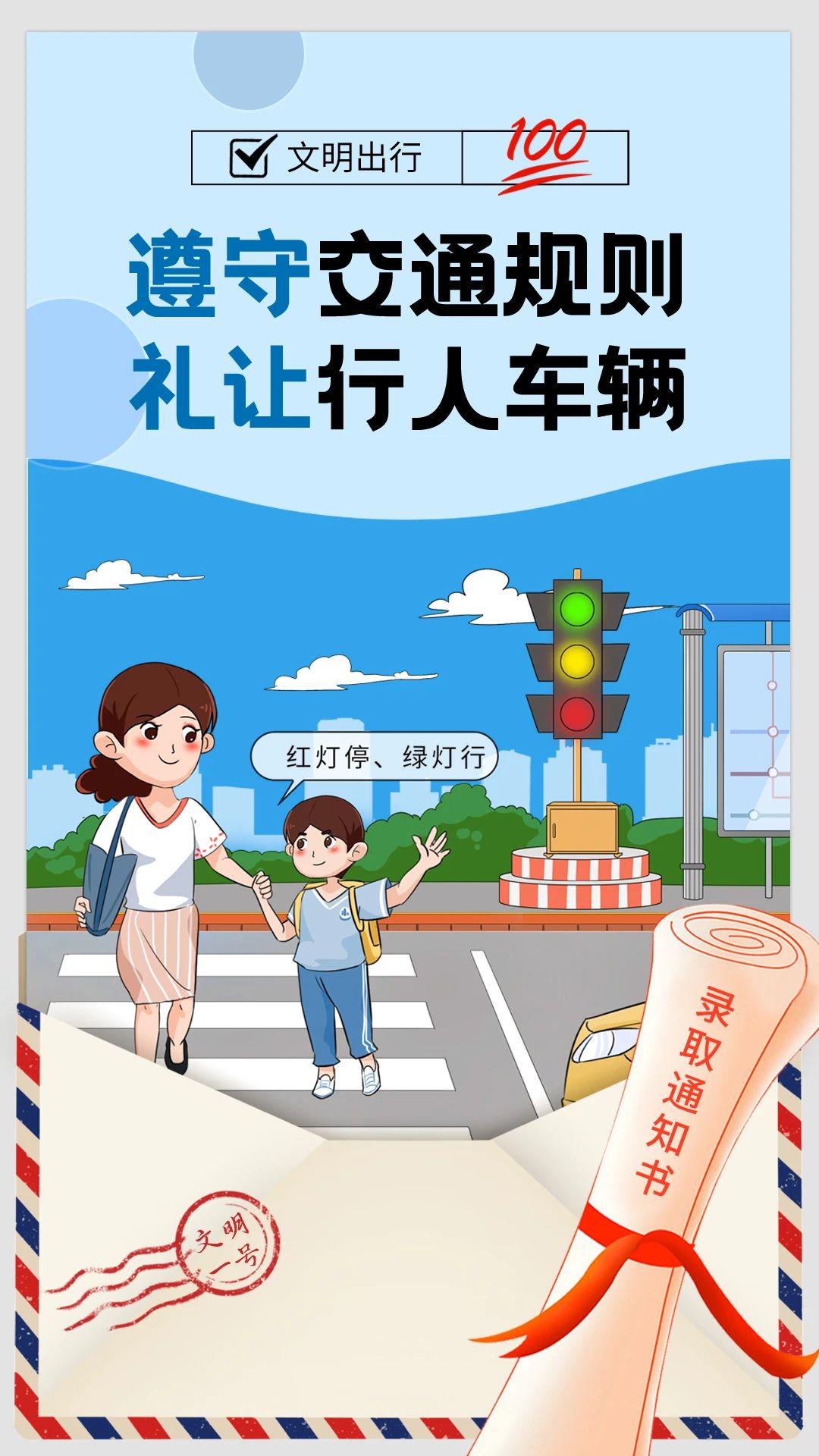 微信图片_20230814091516.jpg