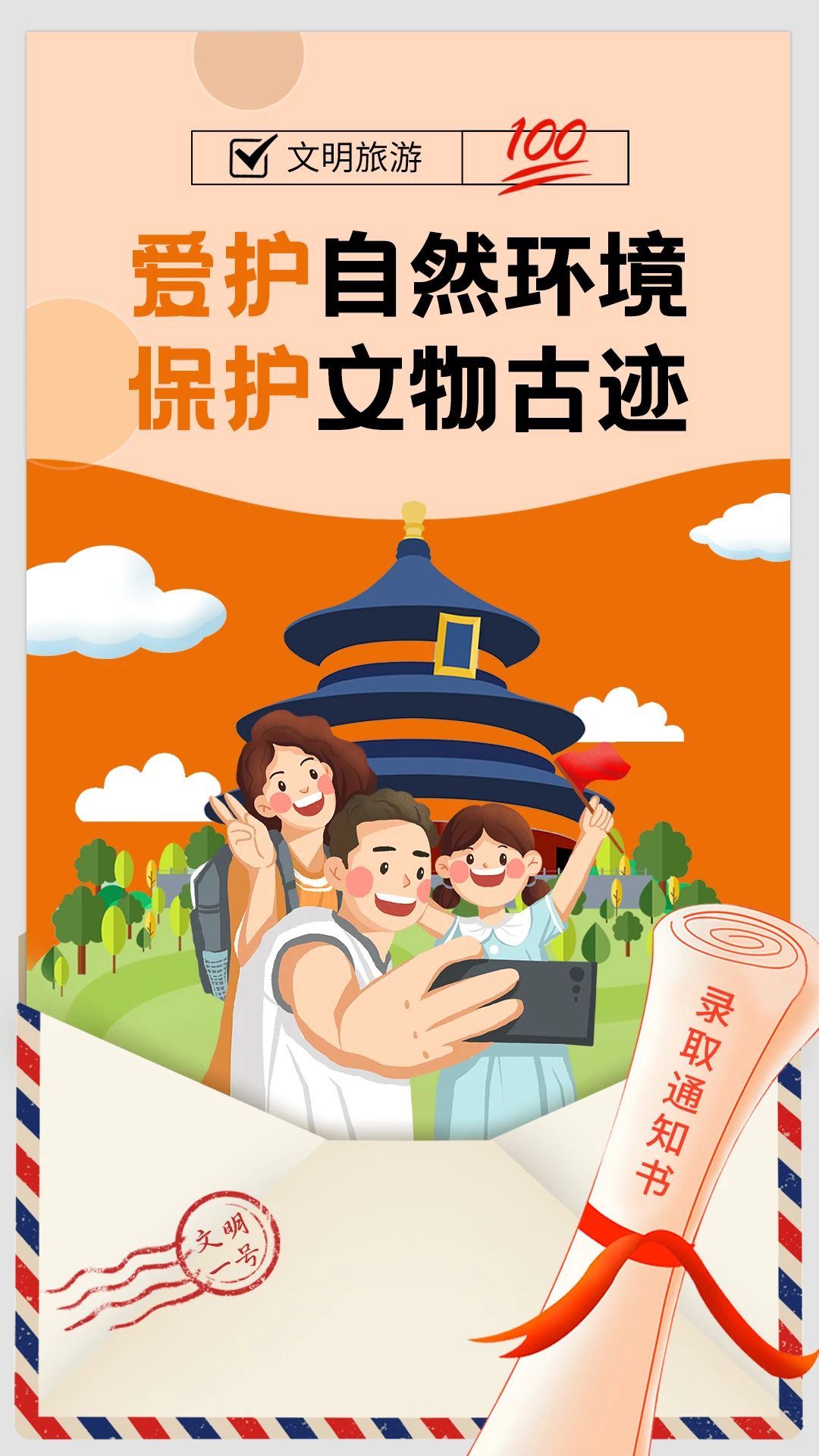 微信图片_20230814091516_1.jpg