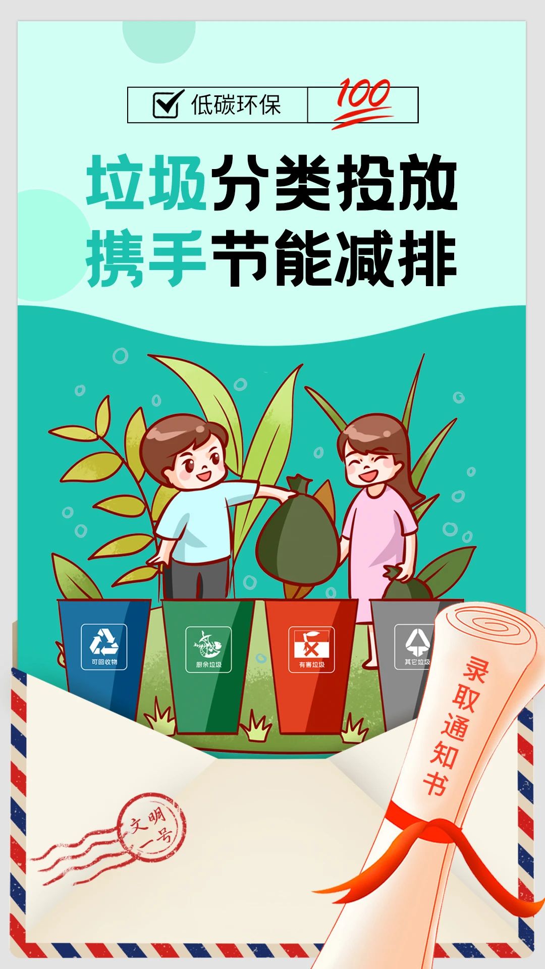 微信图片_20230814091516_2.jpg