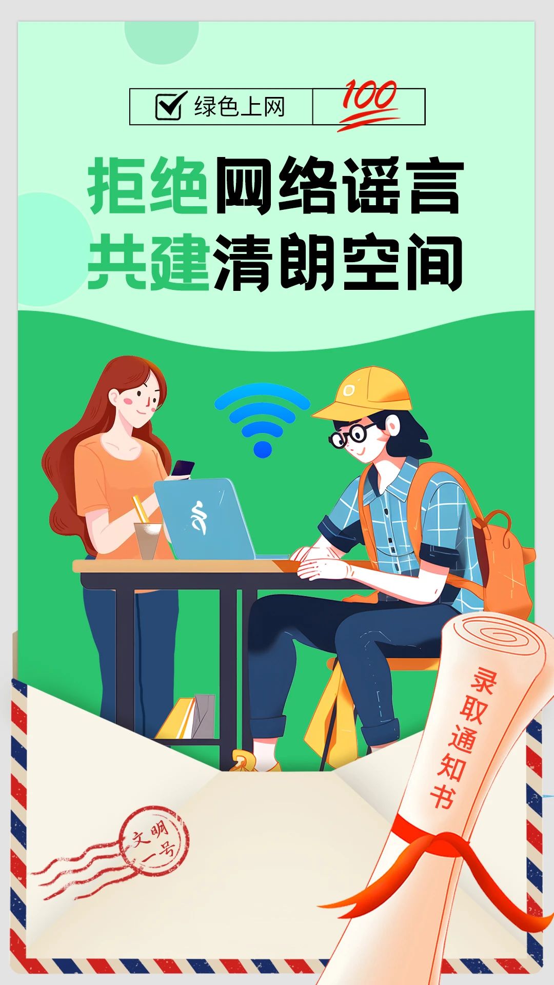 微信图片_20230814091517_1.jpg