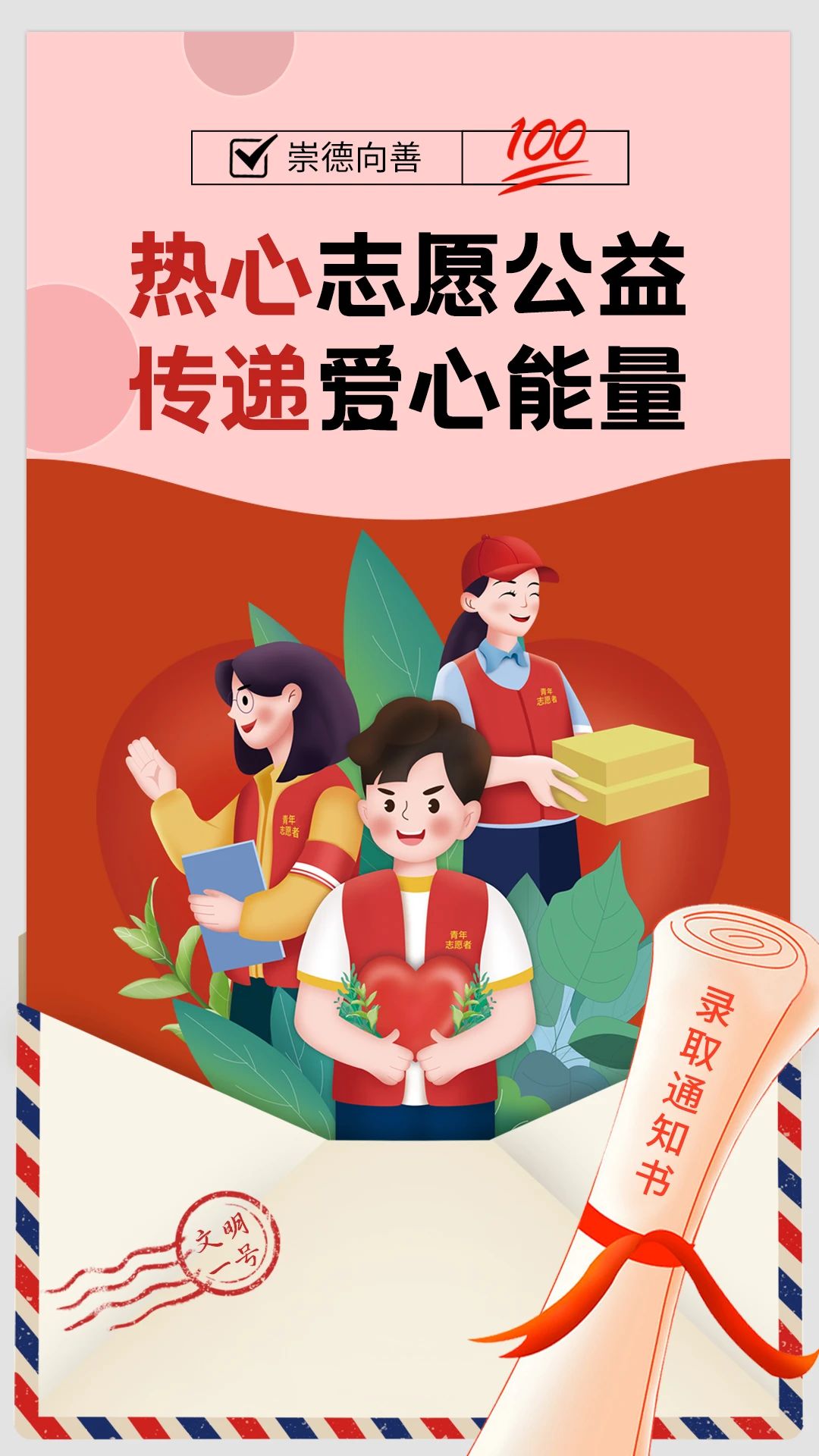 微信图片_20230814091517_2.jpg