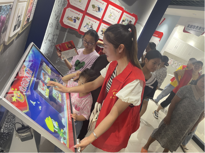 微信图片_20230814092916.png