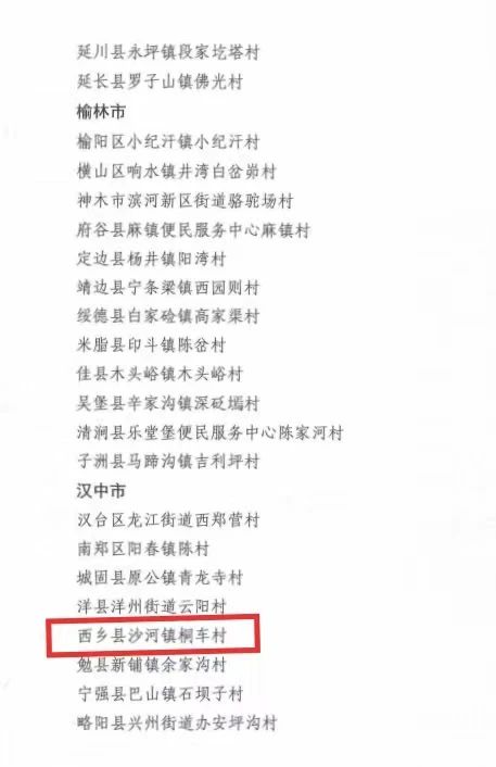 文件2.jpg