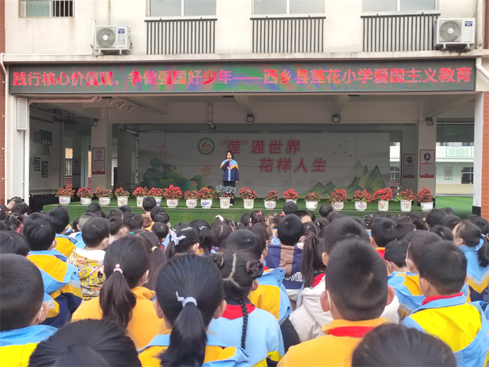 集会演讲.jpg