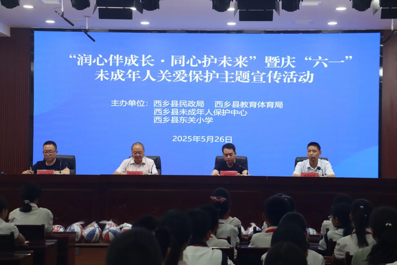 微信图片_20250529165904.jpg